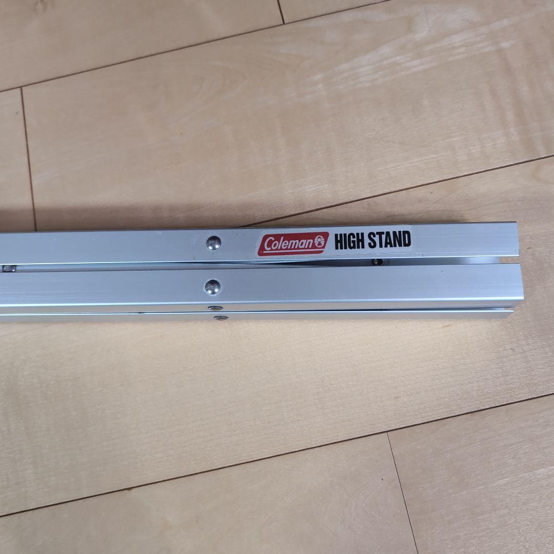 廃盤品 コールマン HIGH STAND 箱あり中古品