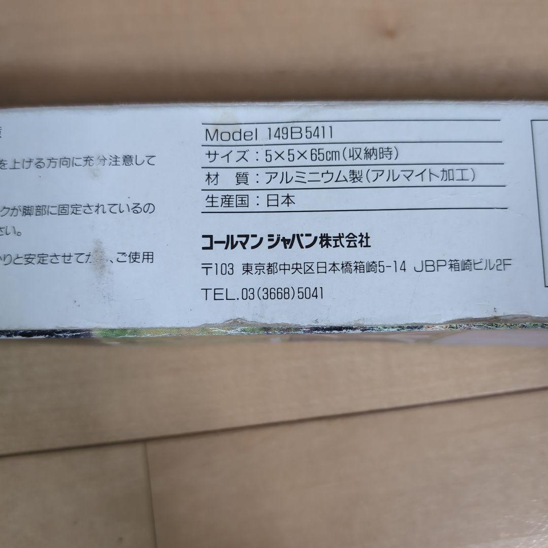 廃盤品 コールマン HIGH STAND 箱あり中古品