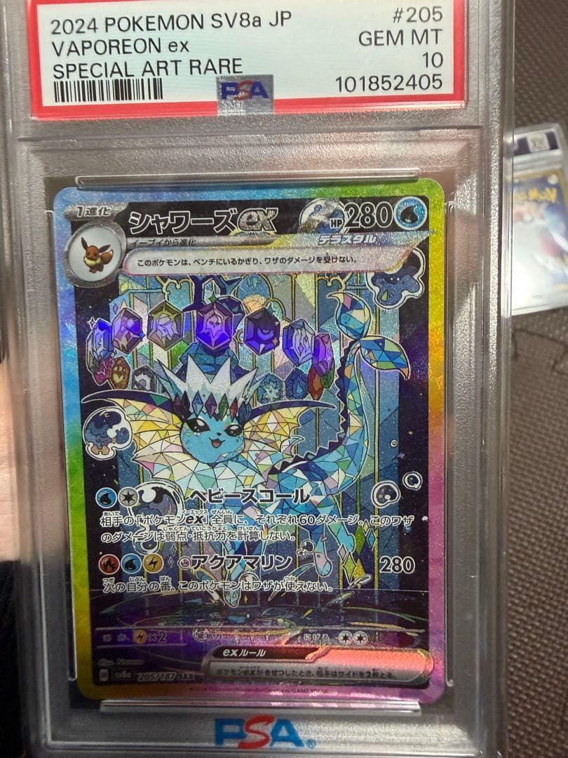 ス*認様 ニンフィアex シャワーズex PSA10
