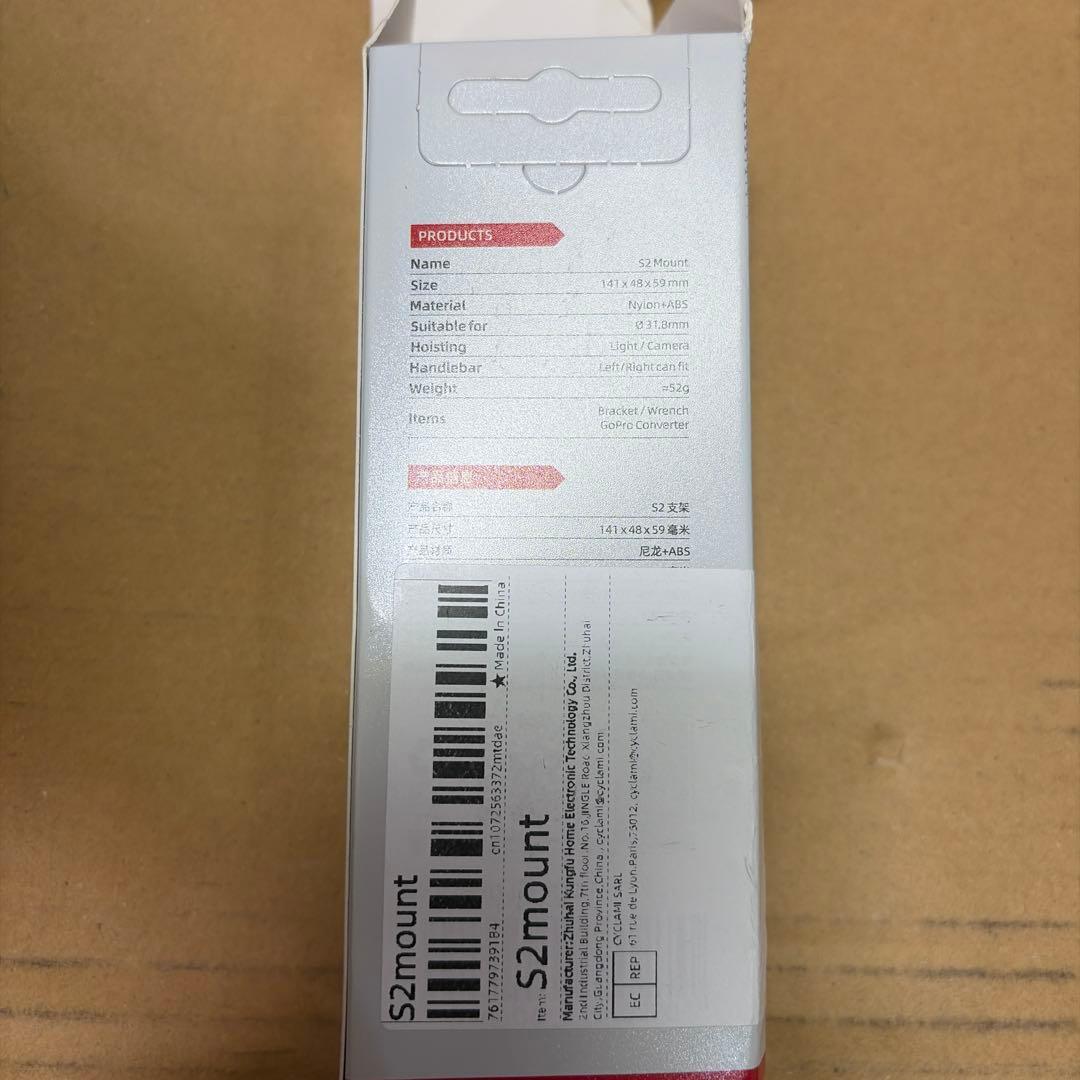 CYCLAMI S2mount サイクルコンピューターマウント
