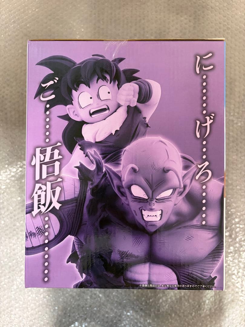 【箱に凹みあり】一番くじ ドラゴンボール VSオムニバスアメイジング D賞