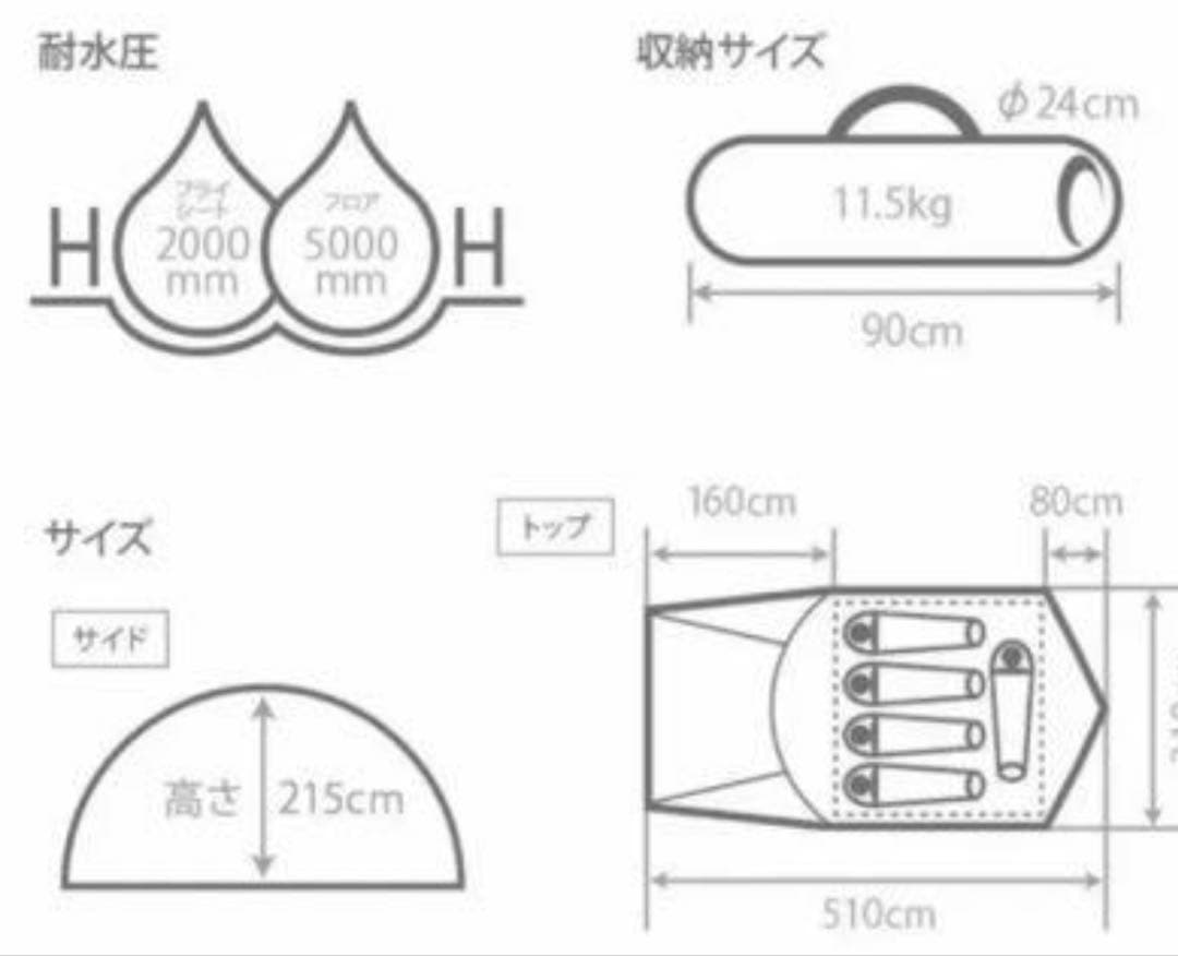 DOD ザ ワンタッチテント　L 5人用　レア！！！