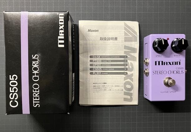 Maxon CS505 ステレオコーラス