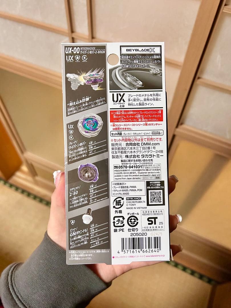 じえす
