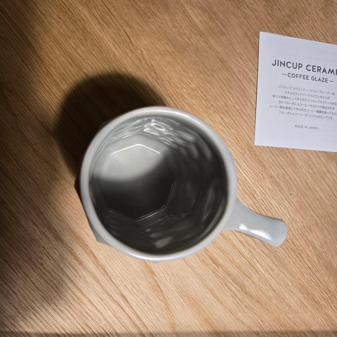 ジンカップ セラミック コーヒーグレーズ (グレー)