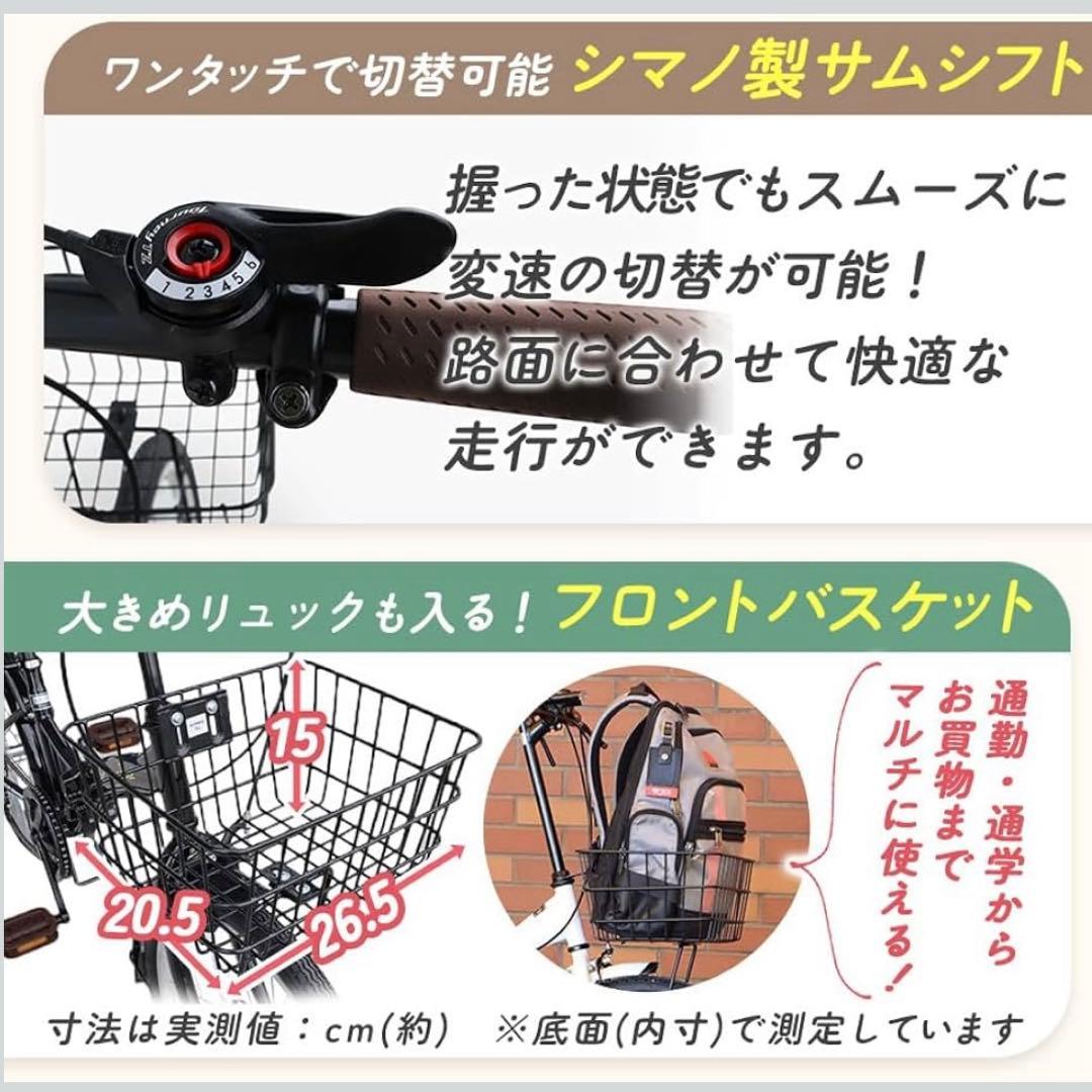 新品未使用 20インチ 折りたたみ自転車 アイジュ パールホワイト P-008