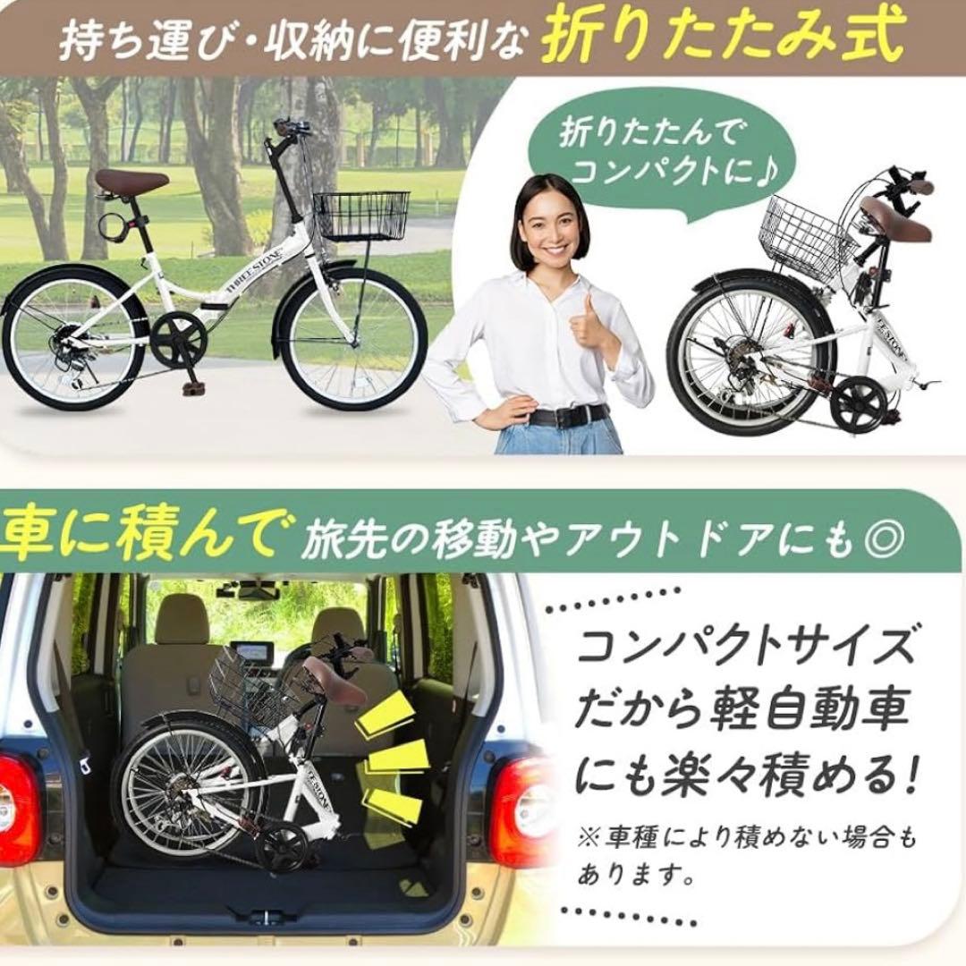 新品未使用 20インチ 折りたたみ自転車 アイジュ パールホワイト P-008