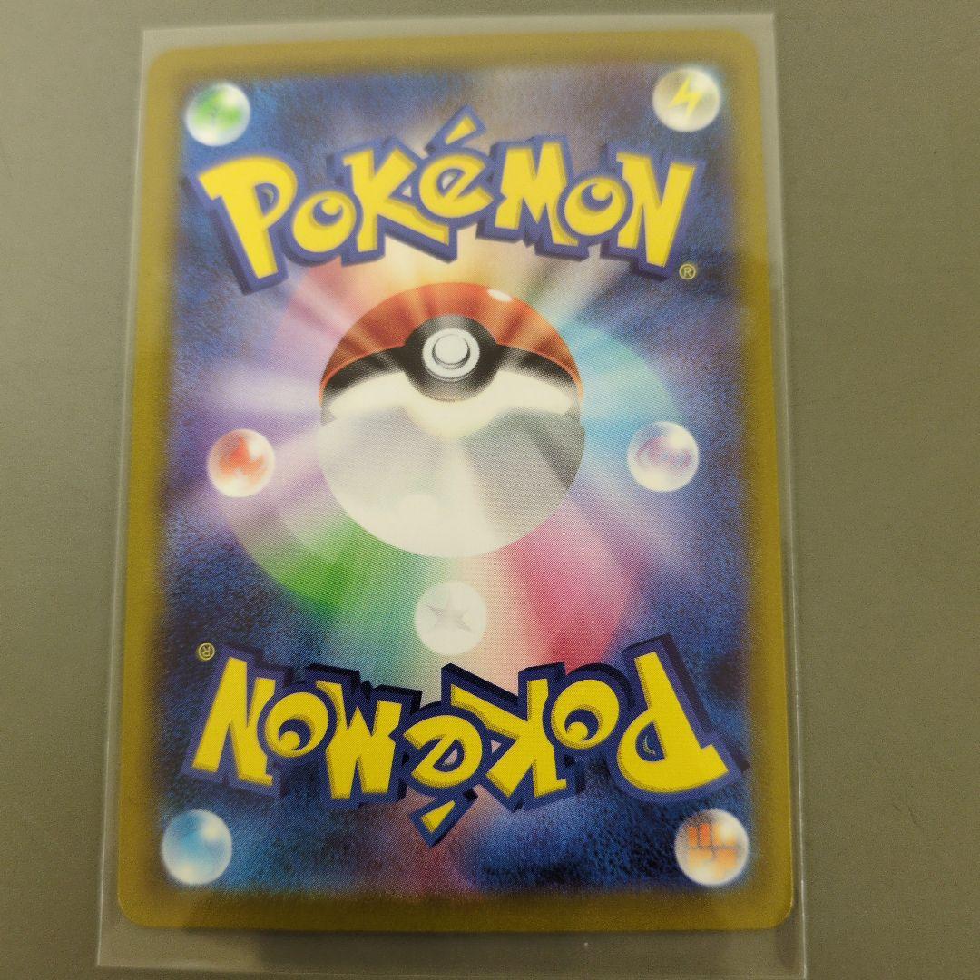 メガゲッコウガEX MUR