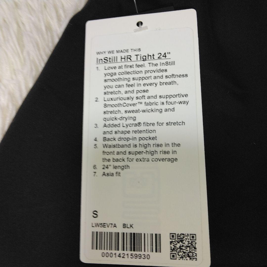 未使用　lululemon　InStill ハイライズタイツ 24　S　ブラック