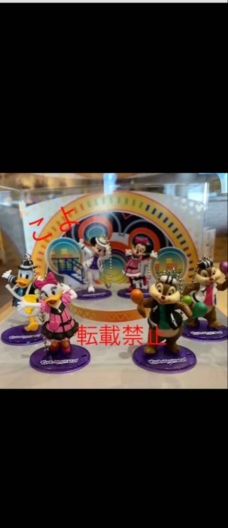 東京ディズニーランド クラブマウスビート キーチェーン コンプリート