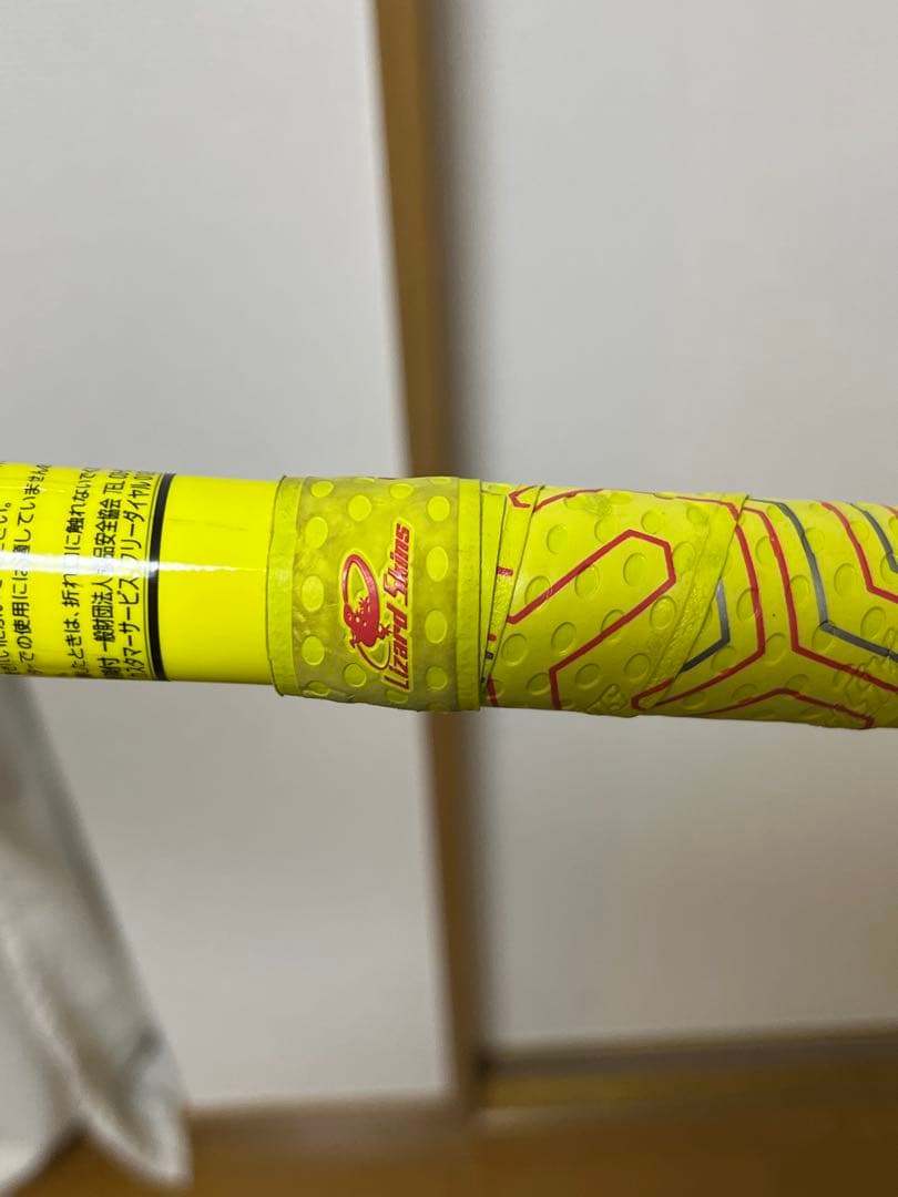 Easton Ghost X Hyperlite 83cm 一般軟式バット