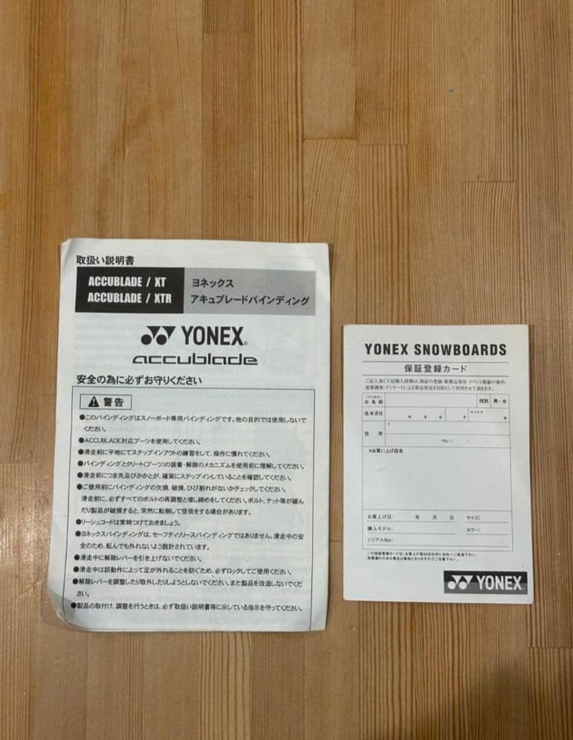 2点 yonex accublade / Shimano stair26.2cm