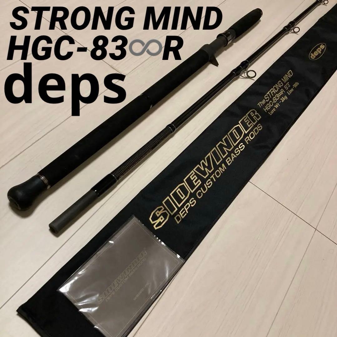 デプス　ストロングマインド　HGC-83♾️R deps STRONG MIND