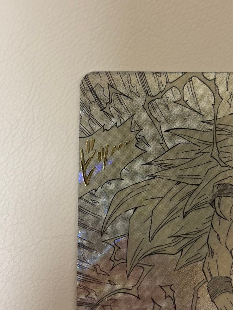 【極美品】ドラゴンボール スーパーダイバーズ 孫悟空 GDRパラレル　横線なし