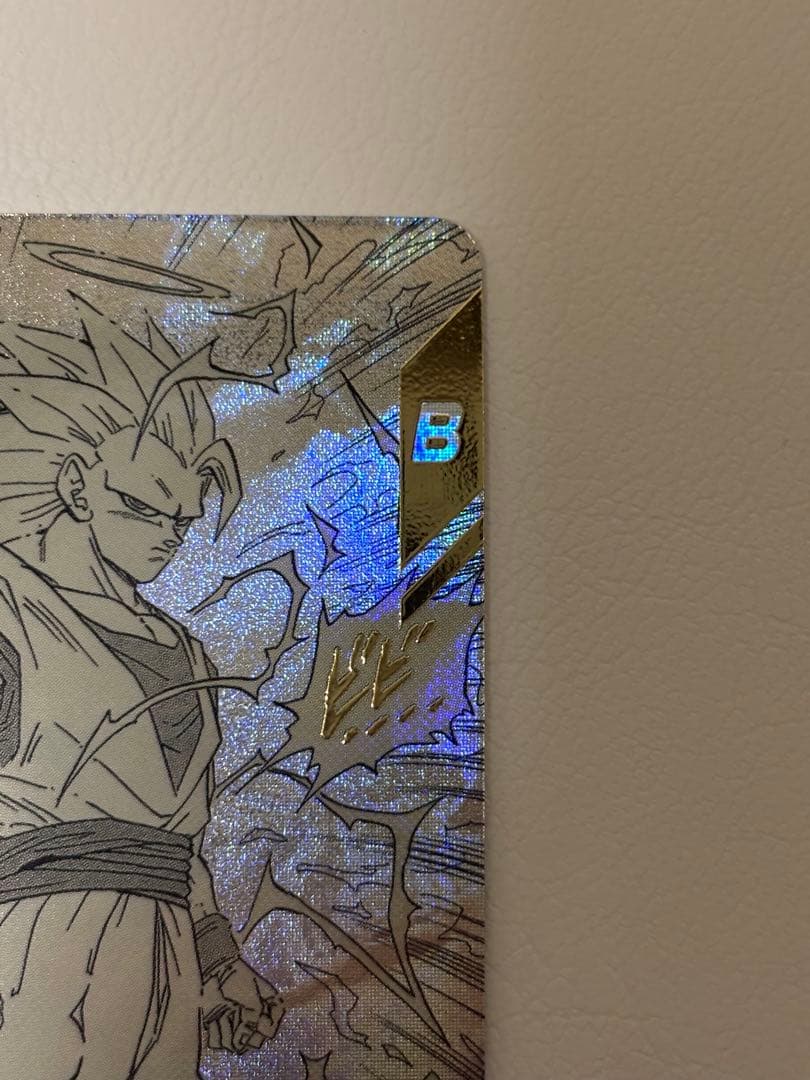 【極美品】ドラゴンボール スーパーダイバーズ 孫悟空 GDRパラレル　横線なし