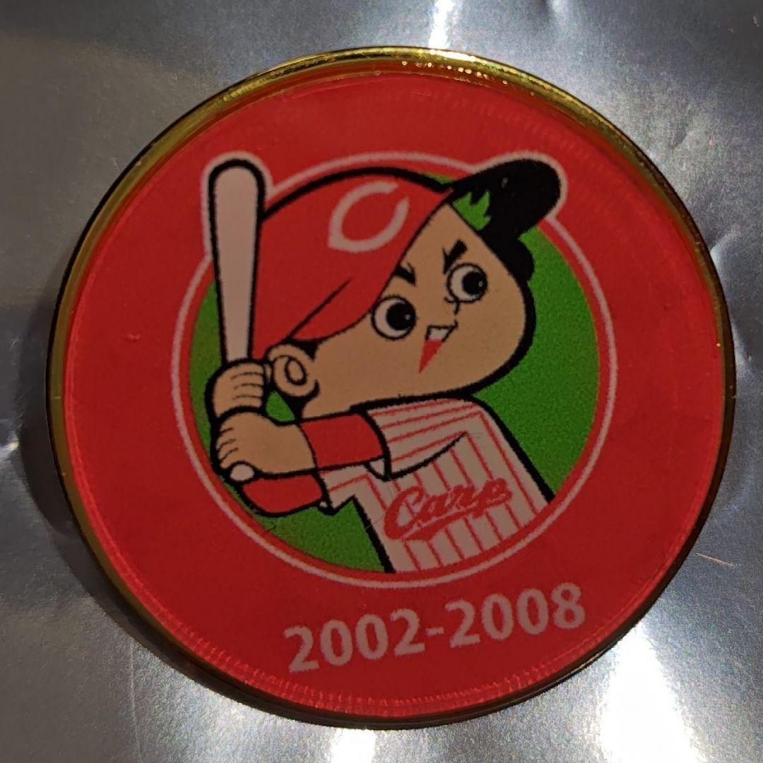 カープ坊や50周年記念ピンズセット！限定完売品！