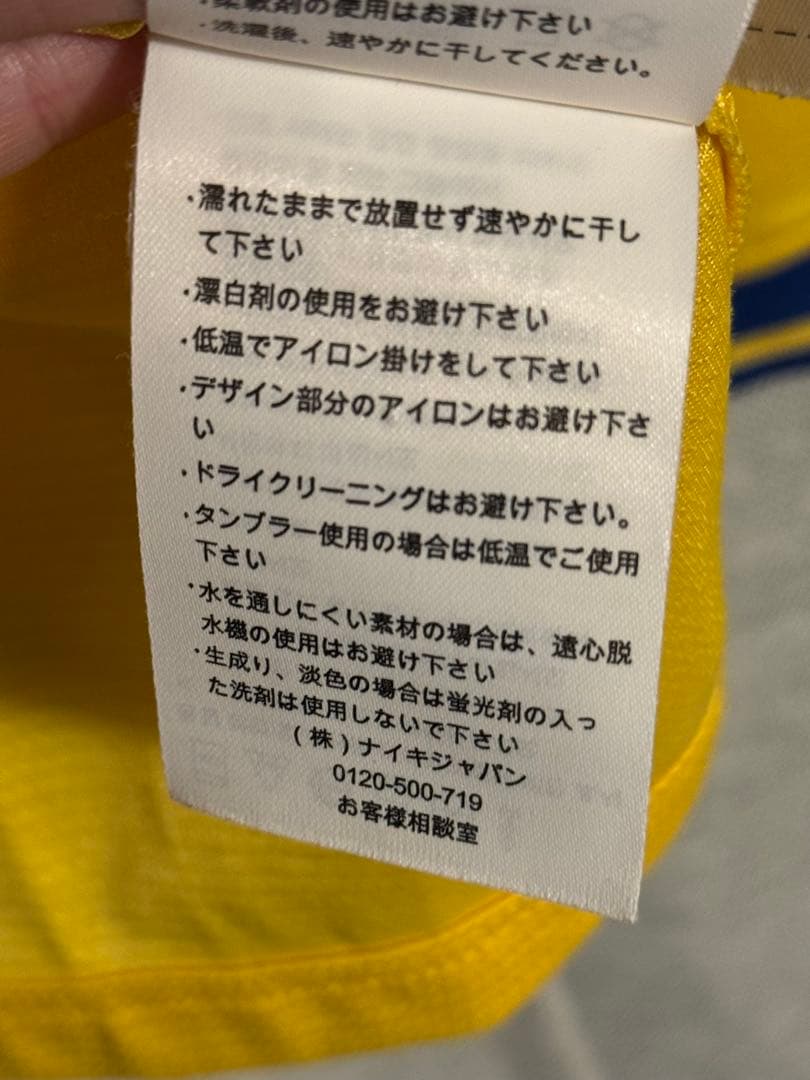 アーセナル 13/14アウェイ　ウィルシャー