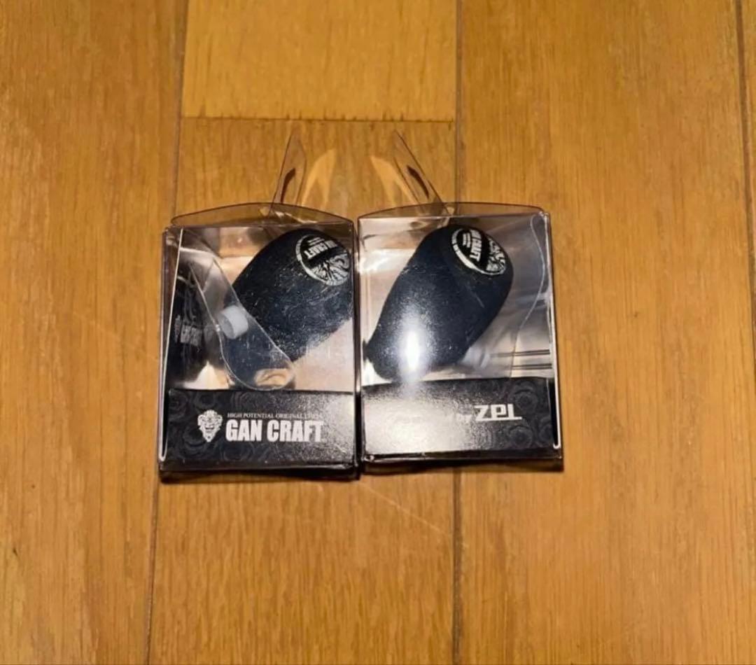 ガンクラフト ZPIハンドルノブ2個セット ガンメタ新品未使用