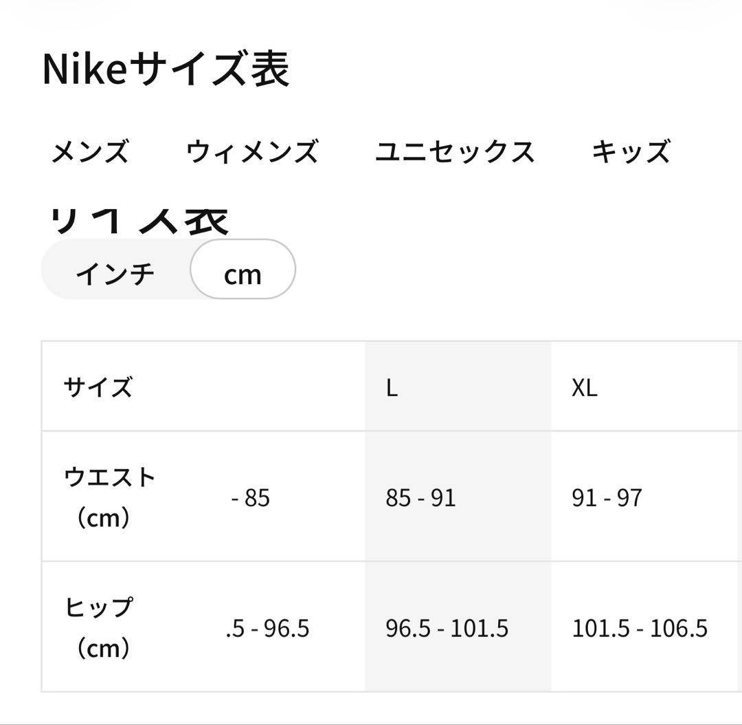 【新品未使用】NIKEメンズウーブンテーパード レッグパンツ XL