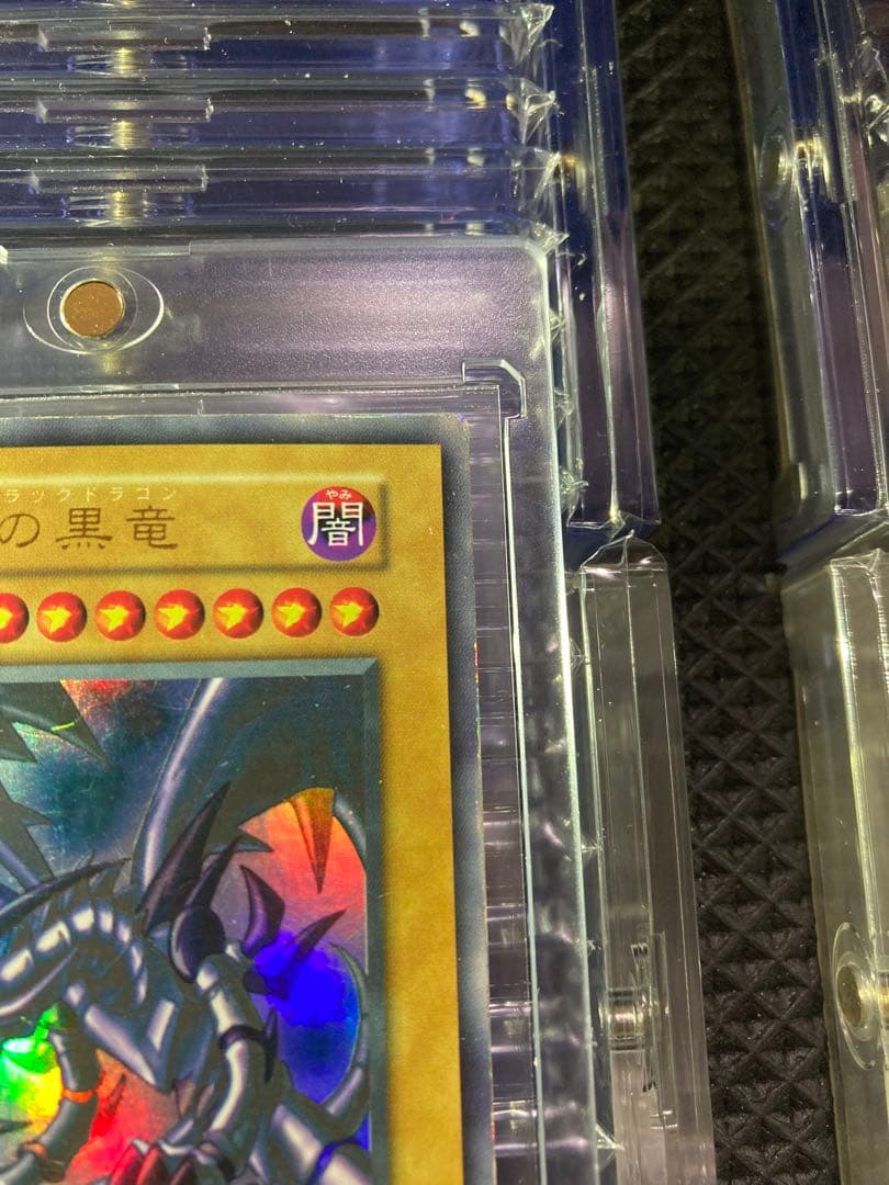 ⭐︎コレクション⭐︎遊戯王 真紅眼の黒竜 レッドアイズ 初期ウルトラ ③