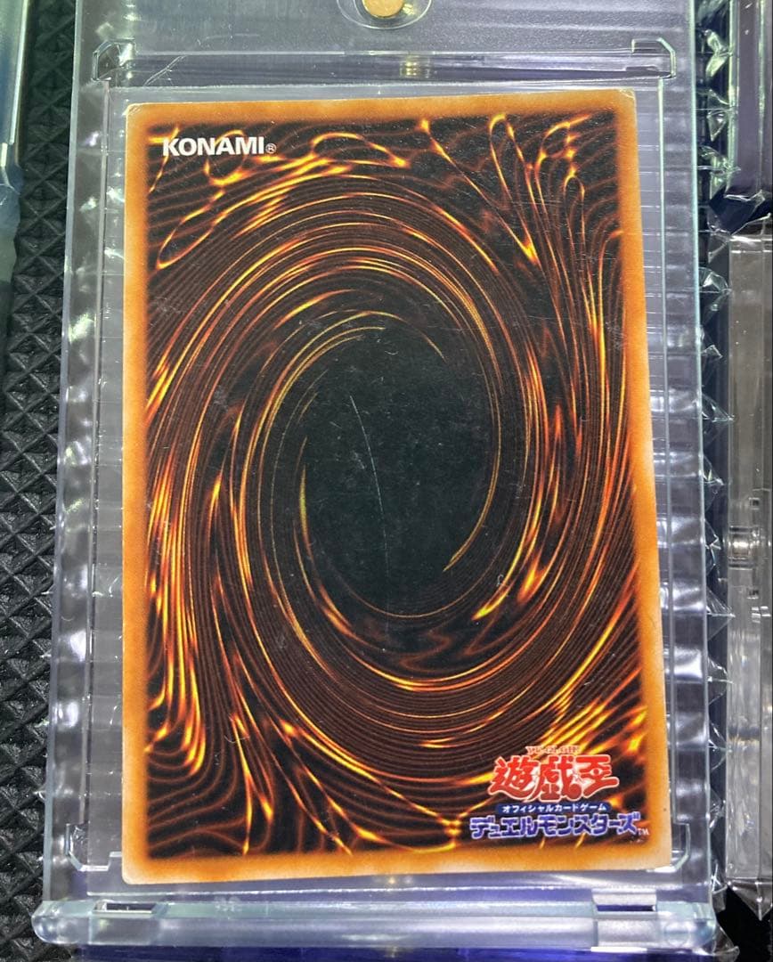 ⭐︎コレクション⭐︎遊戯王 真紅眼の黒竜 レッドアイズ 初期ウルトラ ③