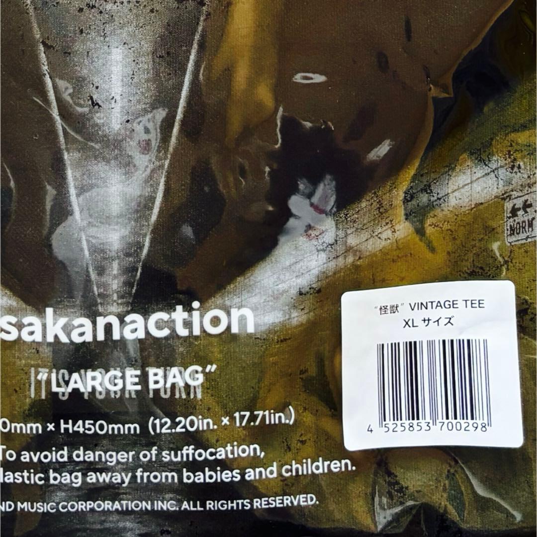 サカナクション　怪獣　Tシャツ　新品　未使用　未開封　 VINTAGE TEE