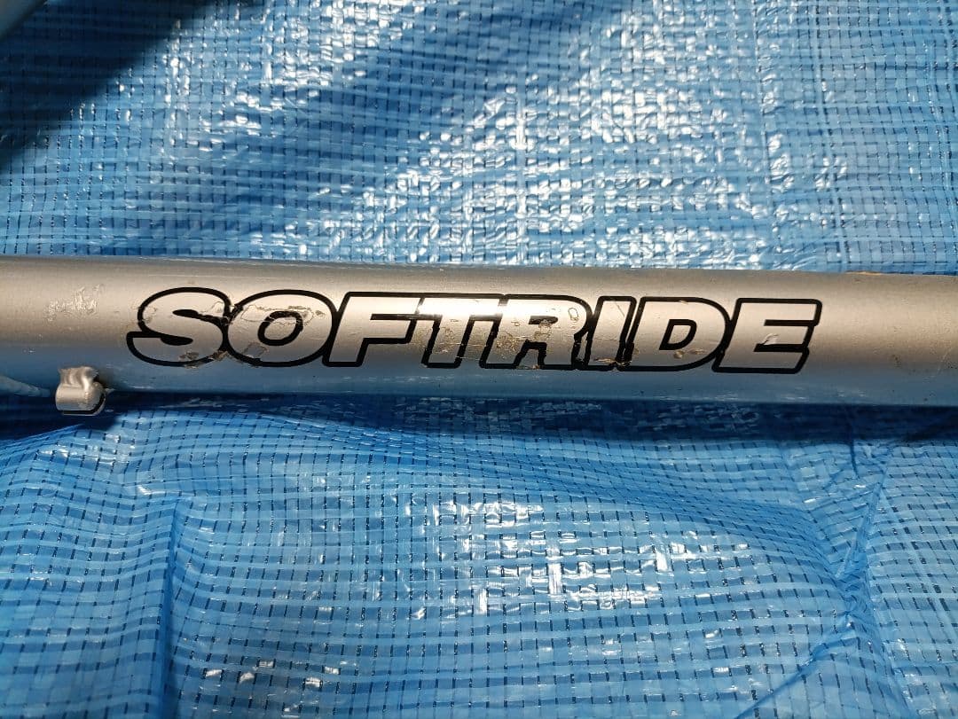 SOFTRIDE　アルミ　パーツ取り