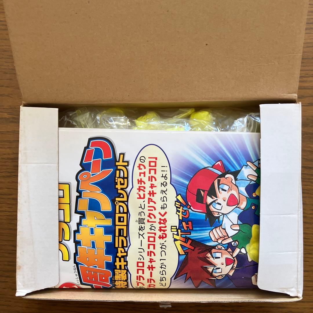 プラコロ サイコロバトル 1周年記念キャンペーン 特製キャラコロ ピカチュウ