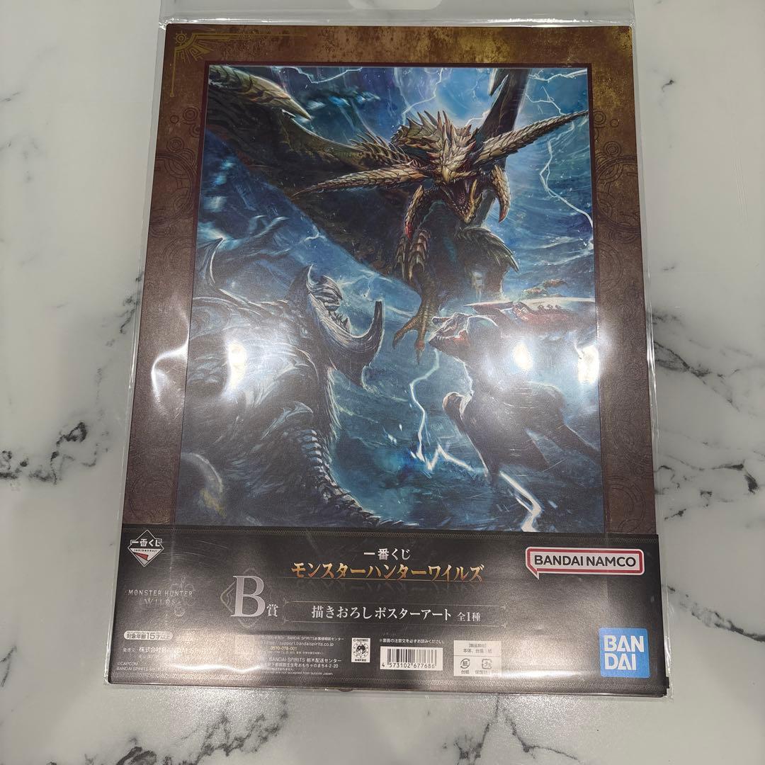 モンスターハンター 一番くじ A賞 B賞 即購入可能