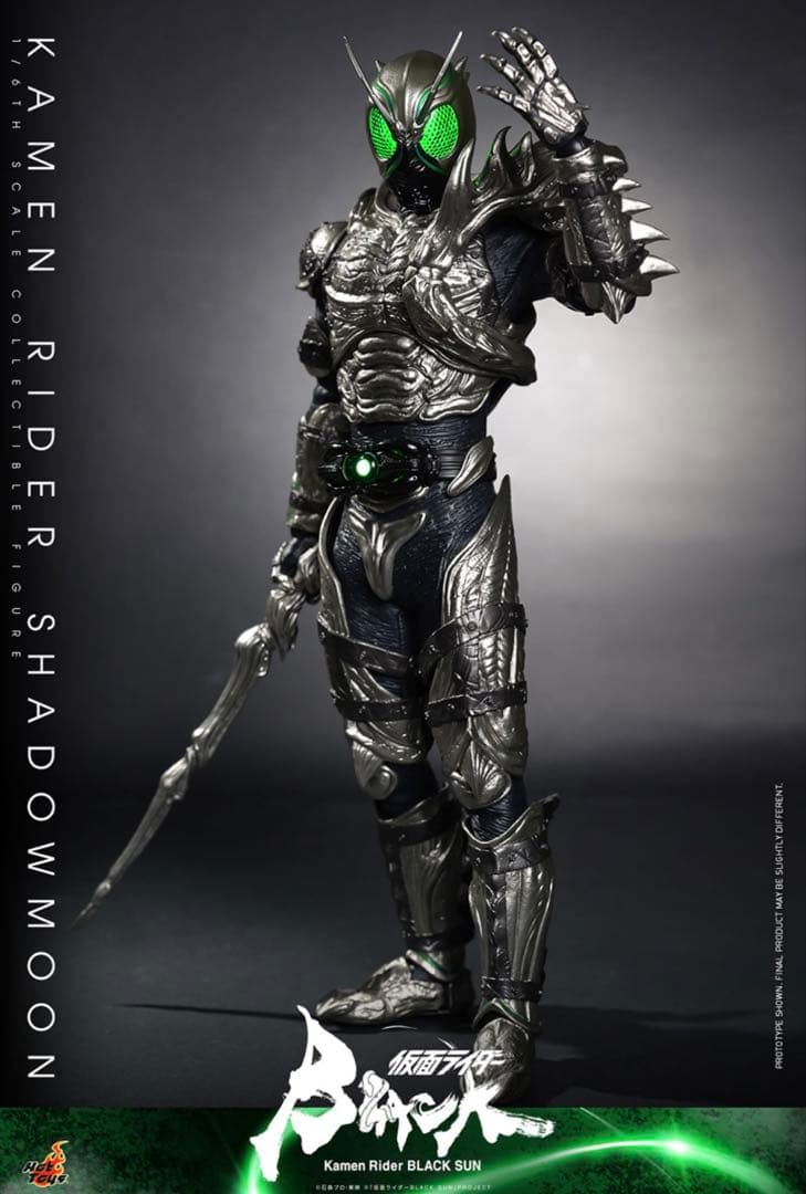 ホットトイズ 仮面ライダーSHADOWMOON 1/6スケールフィギュア