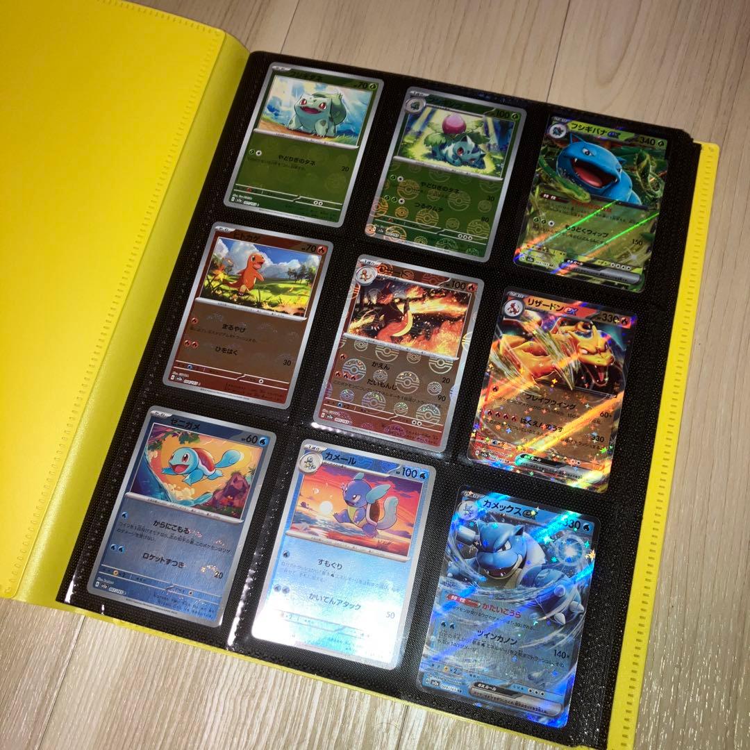 151 モンスターボールミラー モンボミラー コンプリート RR含む ファイル付