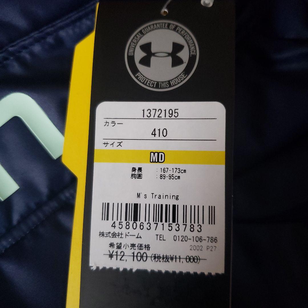 アンダーアーマー UNDER ARMOUR★中綿ジャケット メンズ Mサイズ