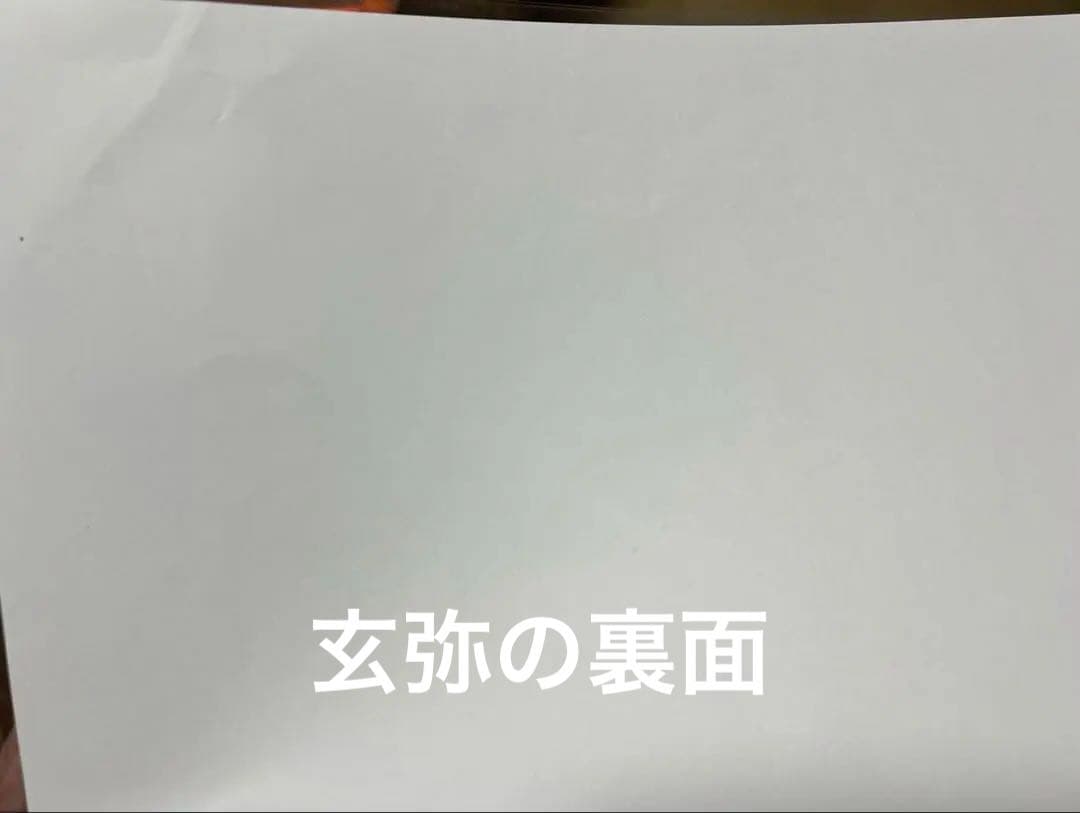 鬼滅の刃 ランチョンマット