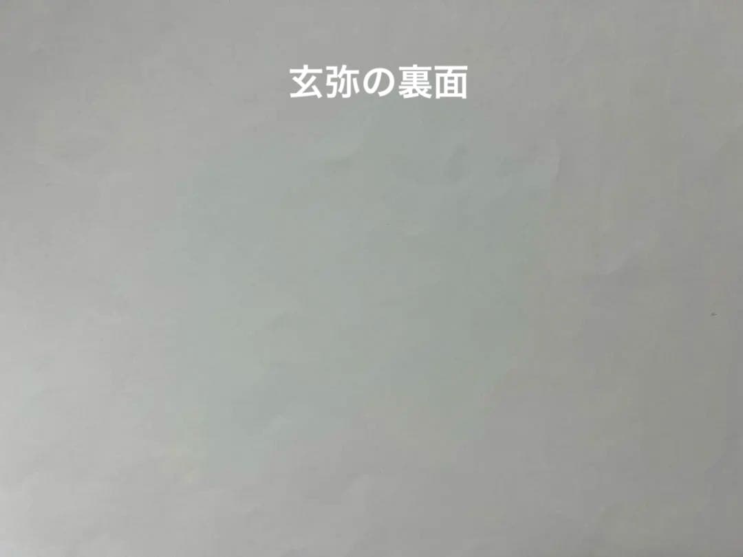 鬼滅の刃 ランチョンマット