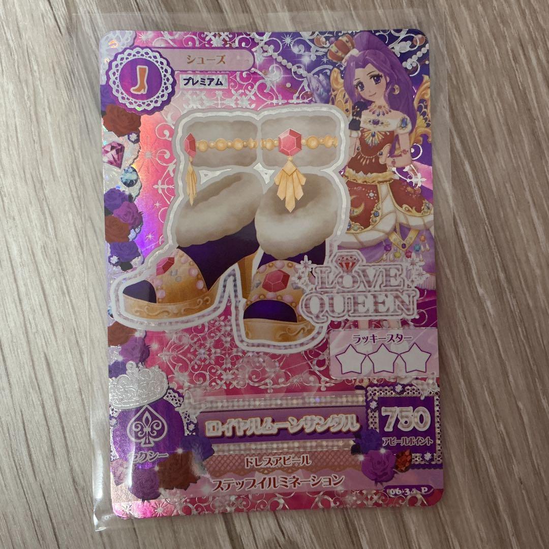 アイカツカード プレミアム まとめ売り 神崎美月