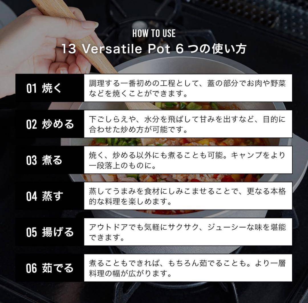 【DVERG(ドベルグ)】バーサタイルポット 13 Versatile Pot