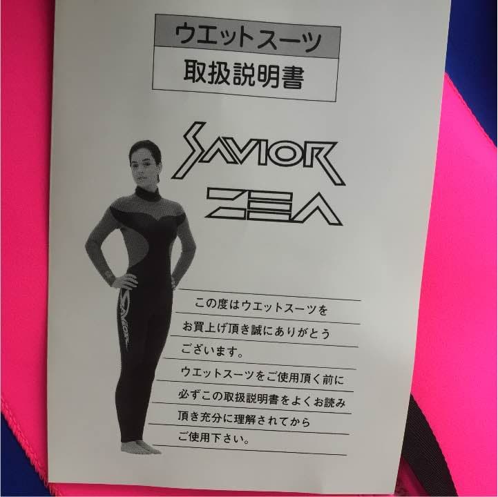 ウェットスーツ レディース