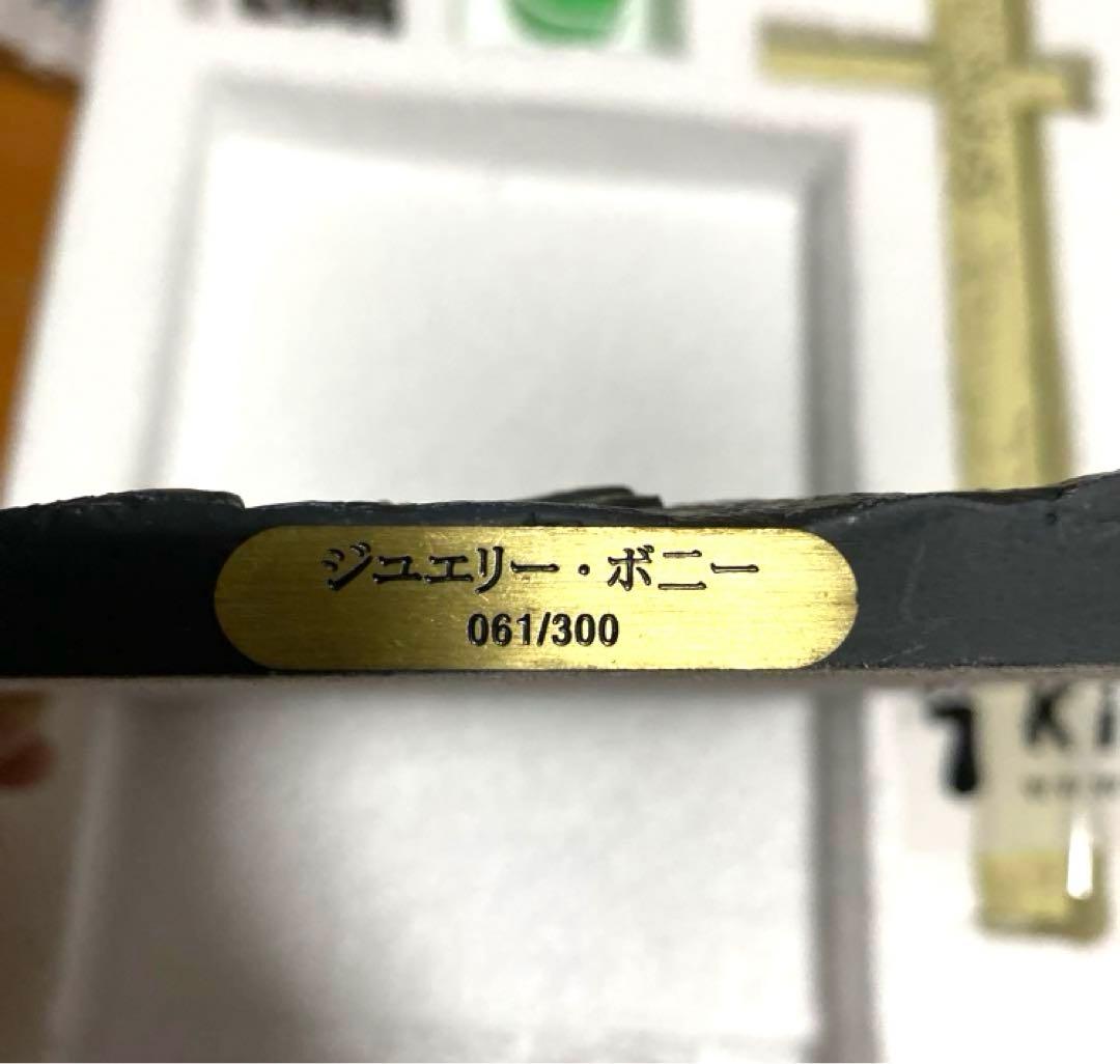 king工房　ジュエリーボニー　フィギュア