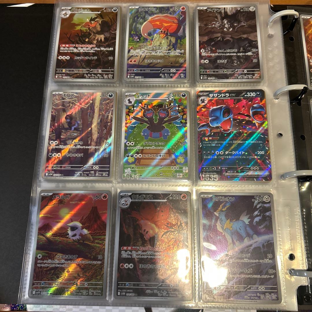 ブラックボルトホワイトフレアAR 144種　RR枠12種 計156種コンプリート