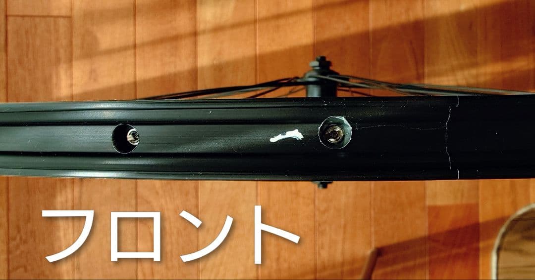 新品★マルイ 前後ホイール 700c 7s用 (ALEX リム、シマノ ハブ)