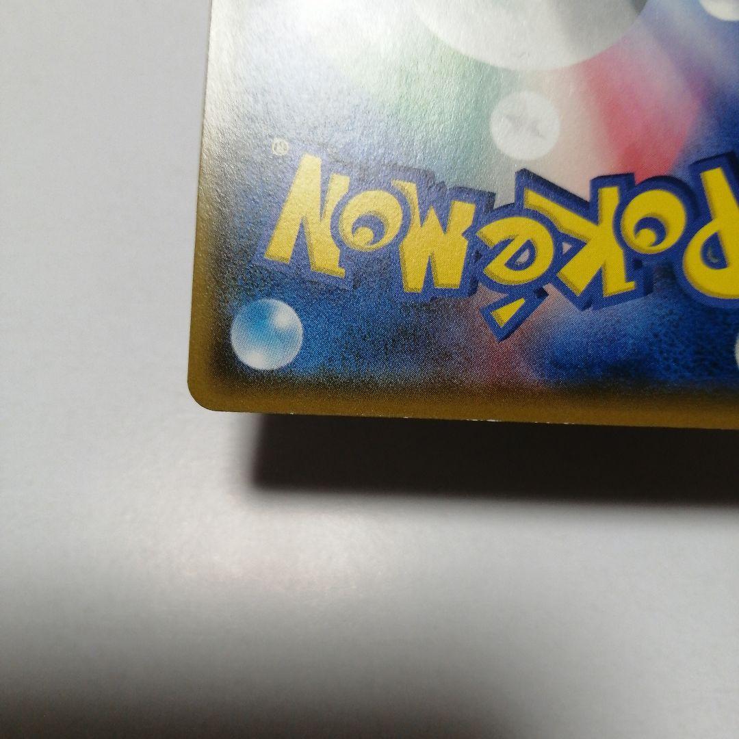 ポケモンカード　モクロー　ムンク　プロモ