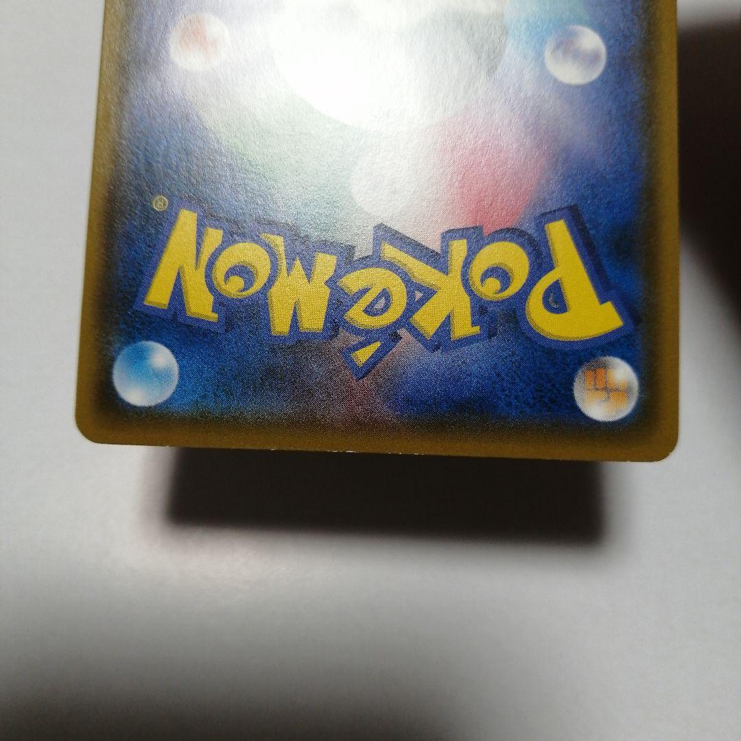 ポケモンカード　モクロー　ムンク　プロモ