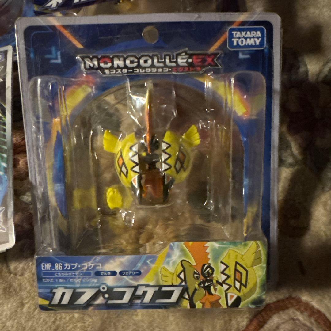 モンコレEX ネクロズマ カプ・コケコ フィギュアセット