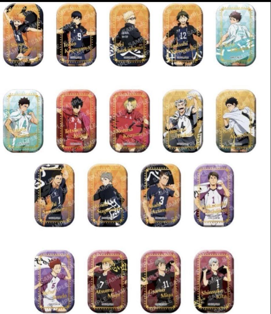 ハイキュー!! セブンネット限定 スクエア缶バッジ　横断幕 第1弾 第2弾