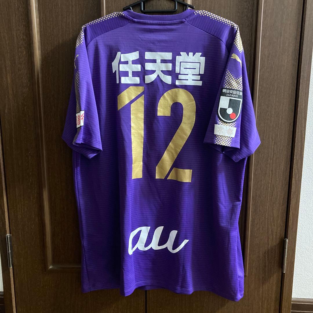 京都サンガ　京都パープルサンガ　2019 サポーター　ユニフォーム