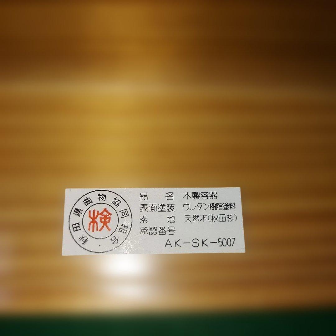 未使用 曲げわっぱ　重箱　弁当箱　入れ子　脱プラ