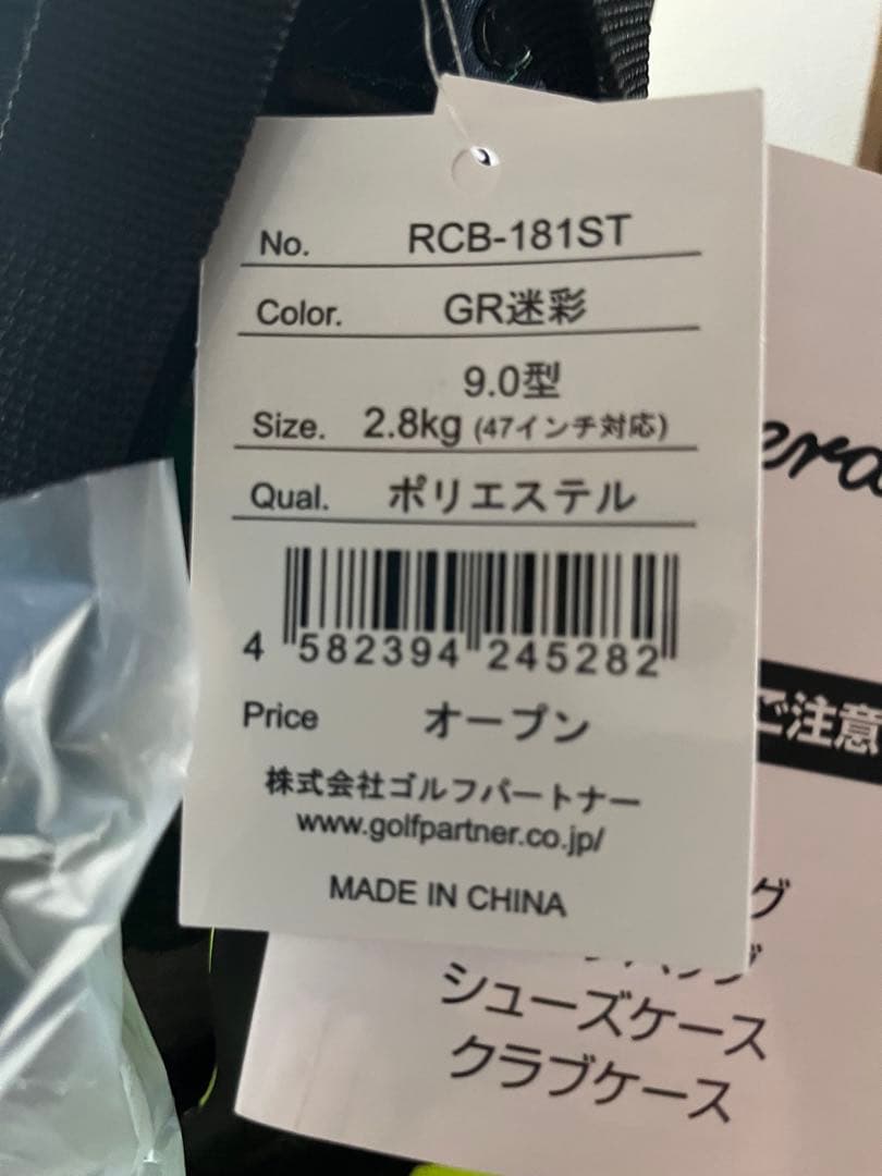 Riviera 迷彩柄 キャディバッグ ネームタグ付き