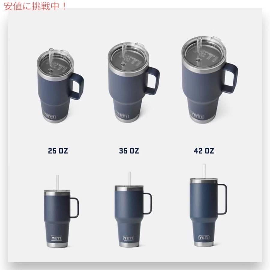 ☆YETI Rambler 25 ozブラック☆ストロー付きマグ新品未使用品