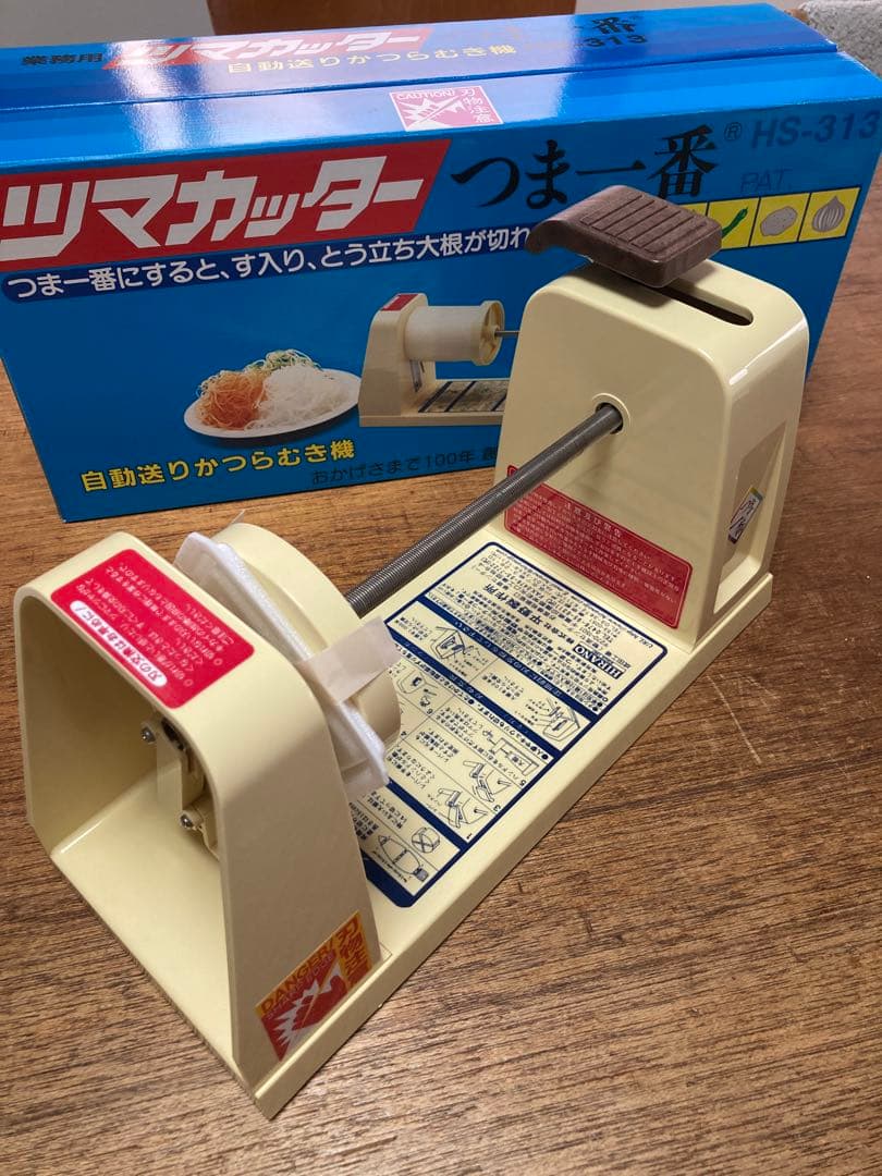 つまみ一番 HS-313 スライサー 平野製作所　ツマカッター