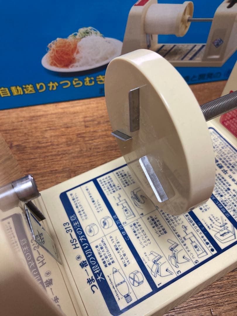 つまみ一番 HS-313 スライサー 平野製作所　ツマカッター